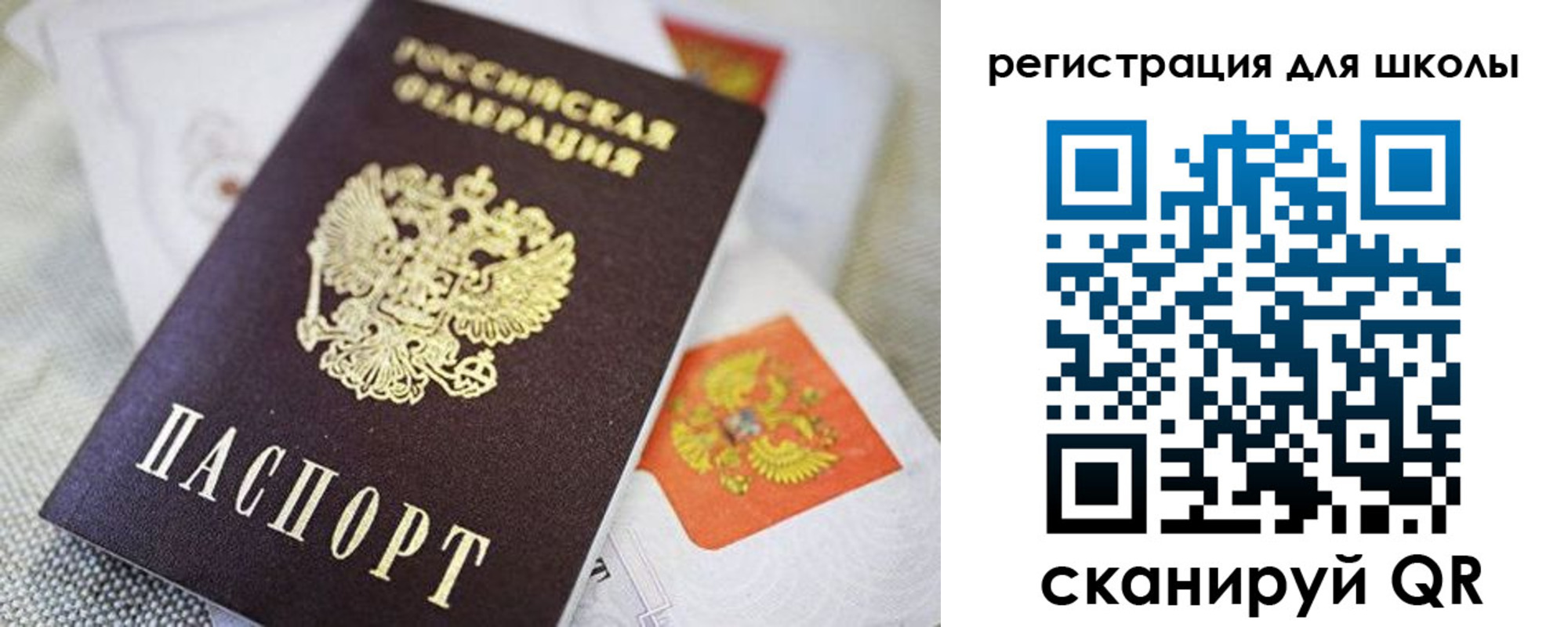 пропишу в квартире в Петров Вале