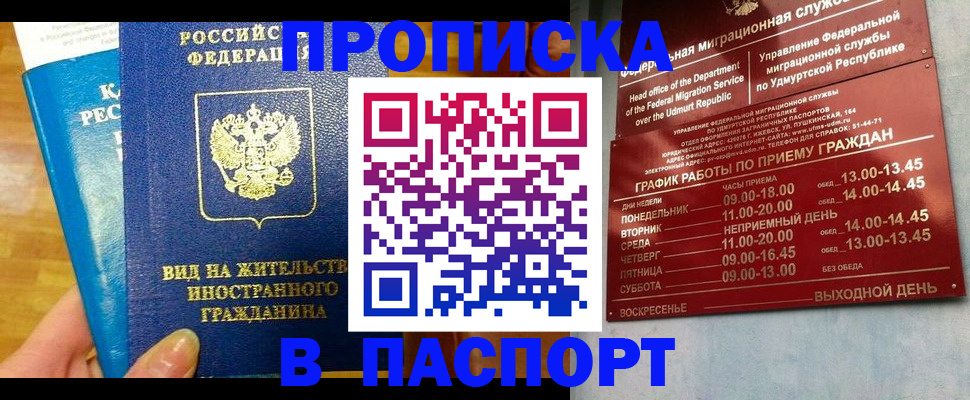 регистрация для дет. сада в Петров Вале